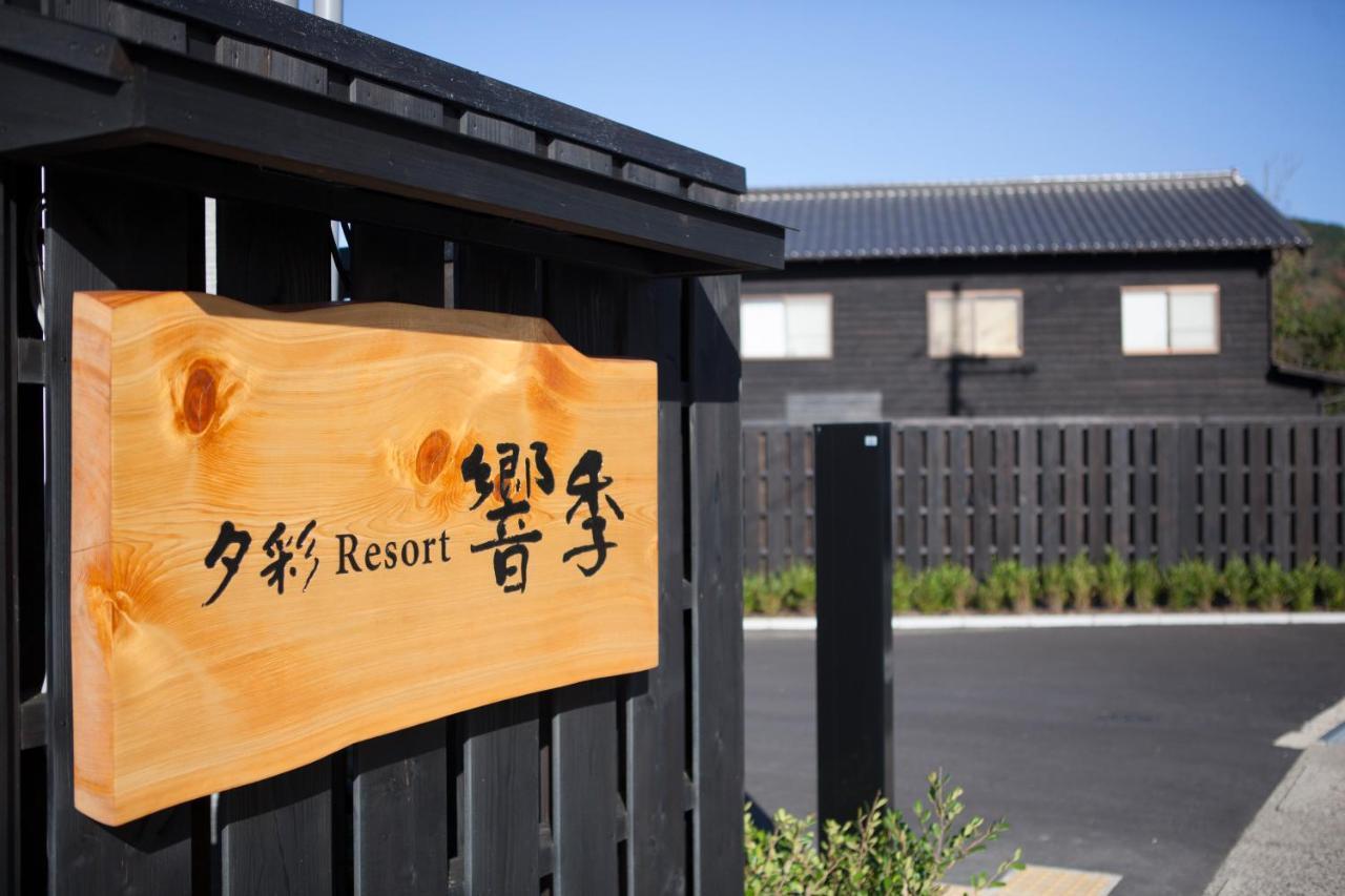 Yusai Resort Hibiki Kyotango Buitenkant foto